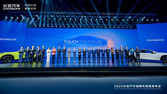 朱华荣：把泰国打造长安全球化战略的桥头堡