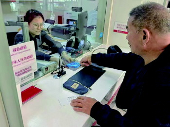 包含東直門中醫(yī)院全天跑腿代辦的詞條