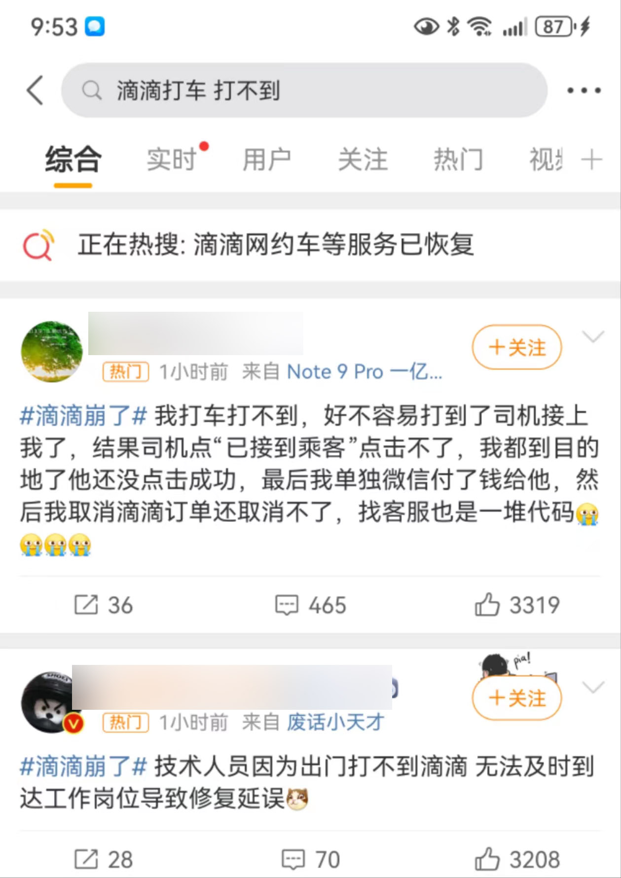 十年暗恋终成糖，合租屋里的双向奔赴