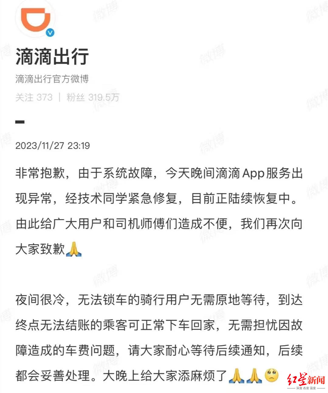 墨骨存清气，孤梅照本心——王冕创作《墨梅图》