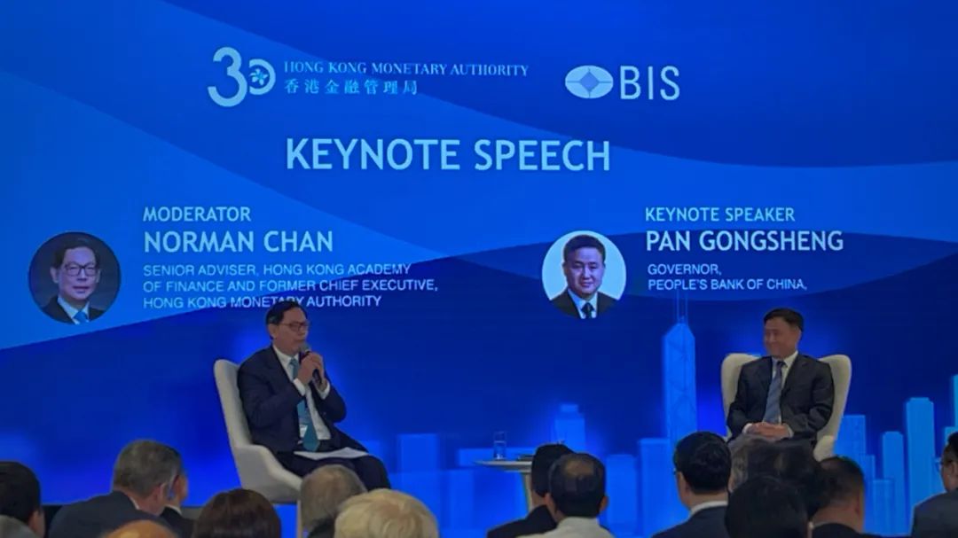 人民银行行长潘功胜在香港金融管理局—国际清算银行高级别会议上演讲