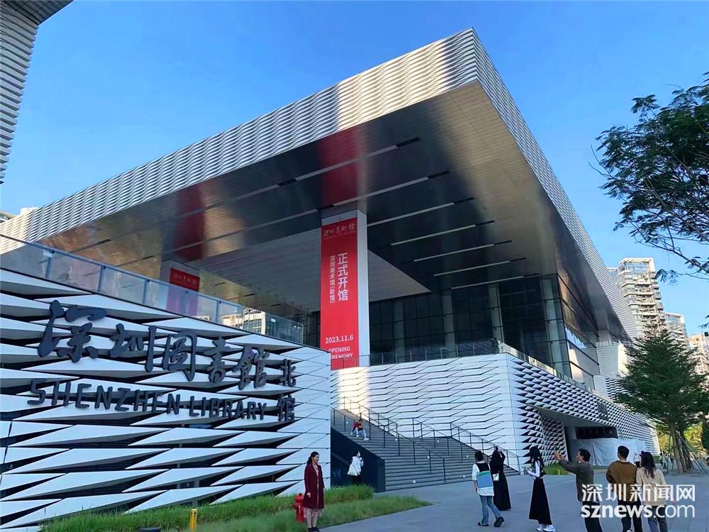 奇观天下 | 打卡城市文化新地标——深圳美术馆(新馆)|新地标_新浪财