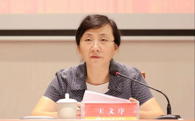 王文序已任浙江省委常委,统战部部长|浙江省_新浪财经_新浪网