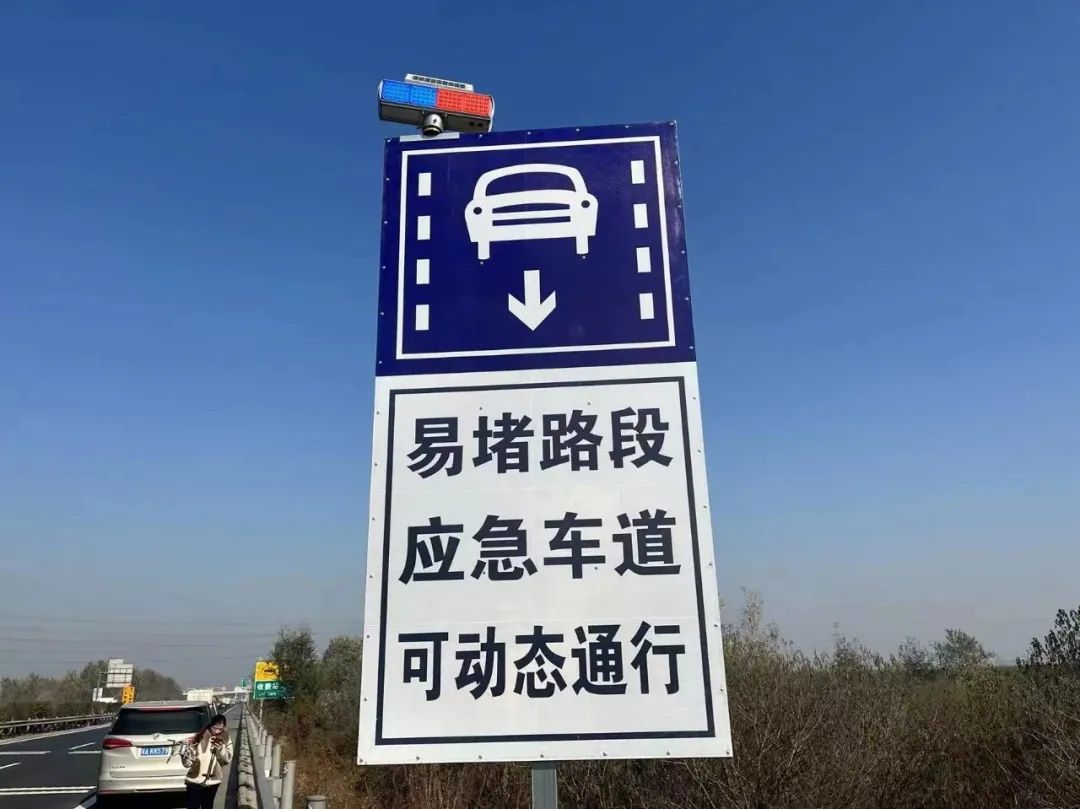 石家庄一高速最新提示→|应急车道_新浪财经_新浪网