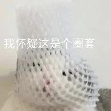 中国青年报（ID：zqbcyol 整理：陈茜）来源：中国消费者报、江苏省消保委、《法治日报》等