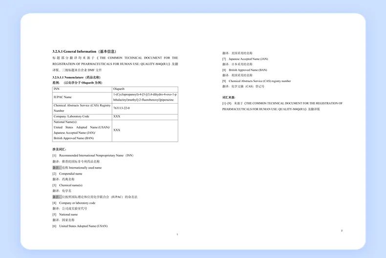 新书首推 | 《dmf英文翻译参考工具书》,制药人必备!_新浪财经_新浪网