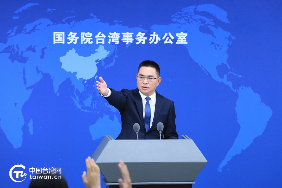 国台办发言人陈斌华答记者问.(中国台湾网 尹赛楠 摄)
