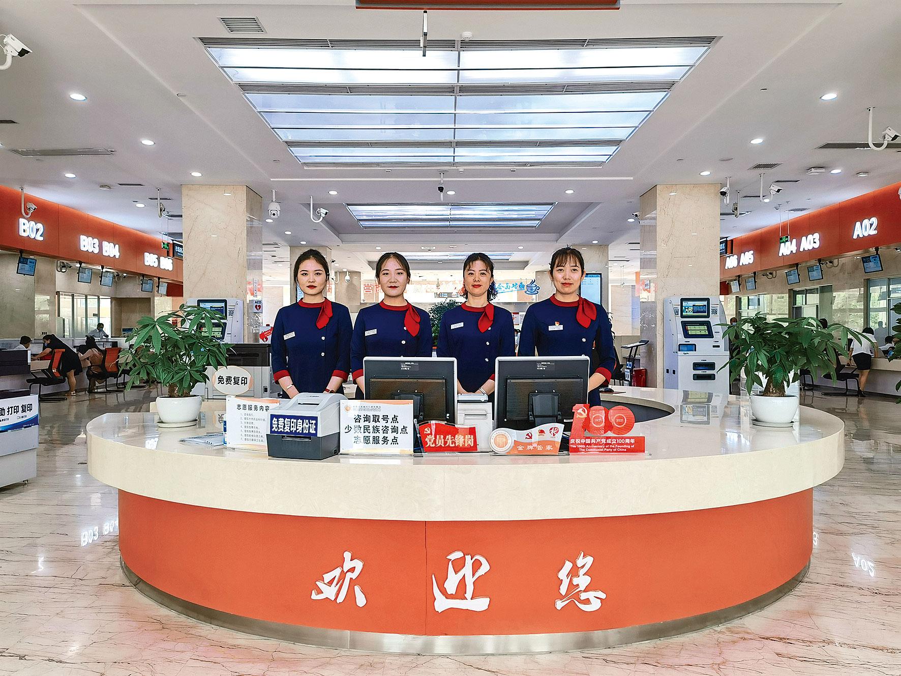 成都市双流区政务服务大厅咨询台