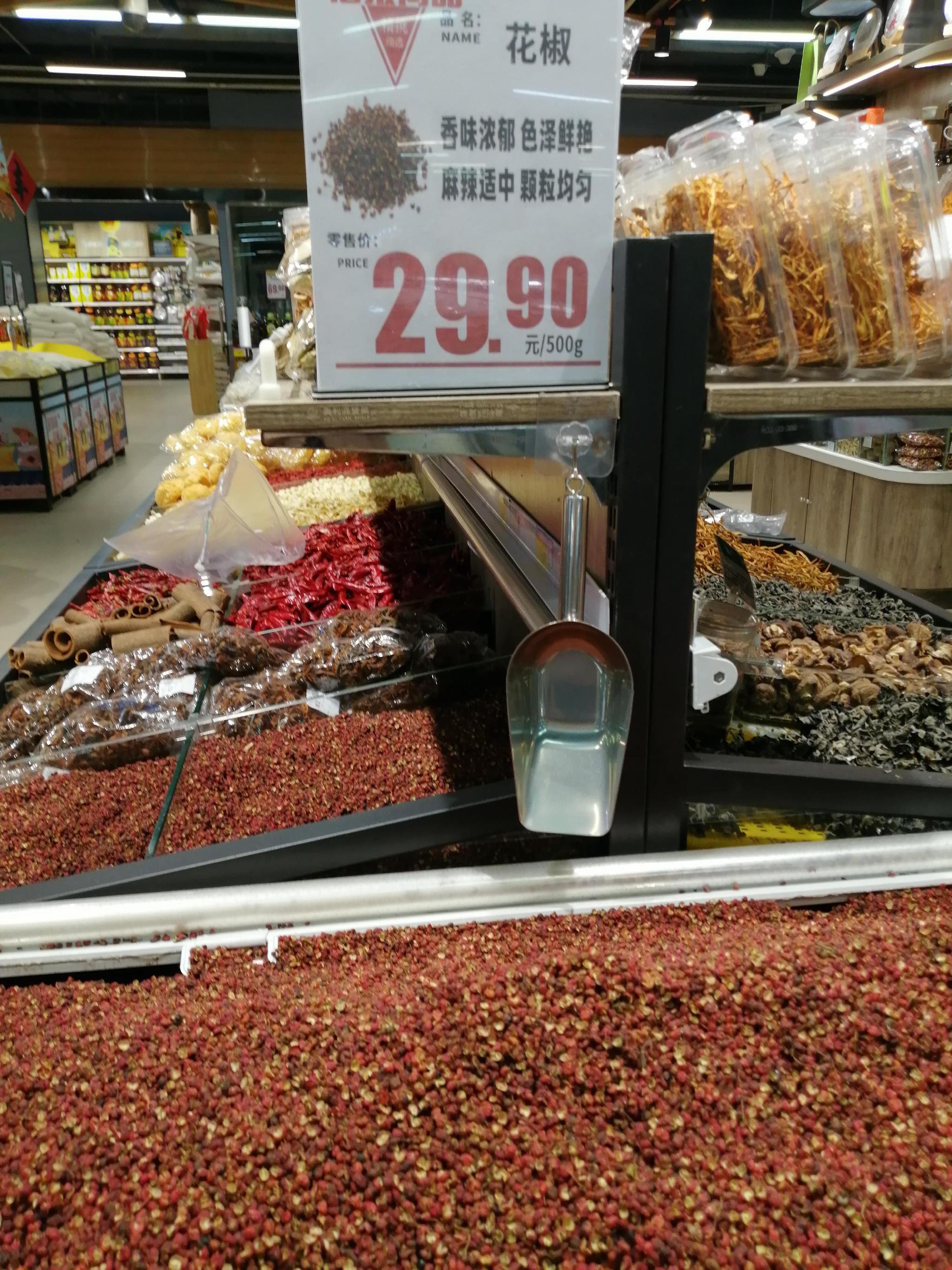 超市里售卖的花椒.李建摄