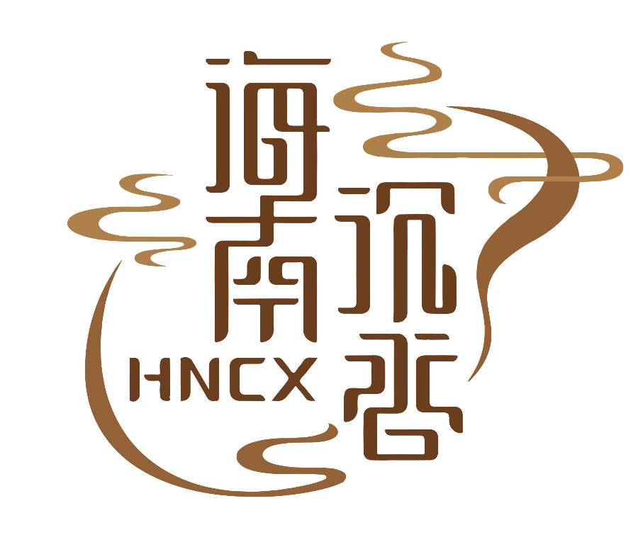 "海南沉香"地理标志证明商标正式发布