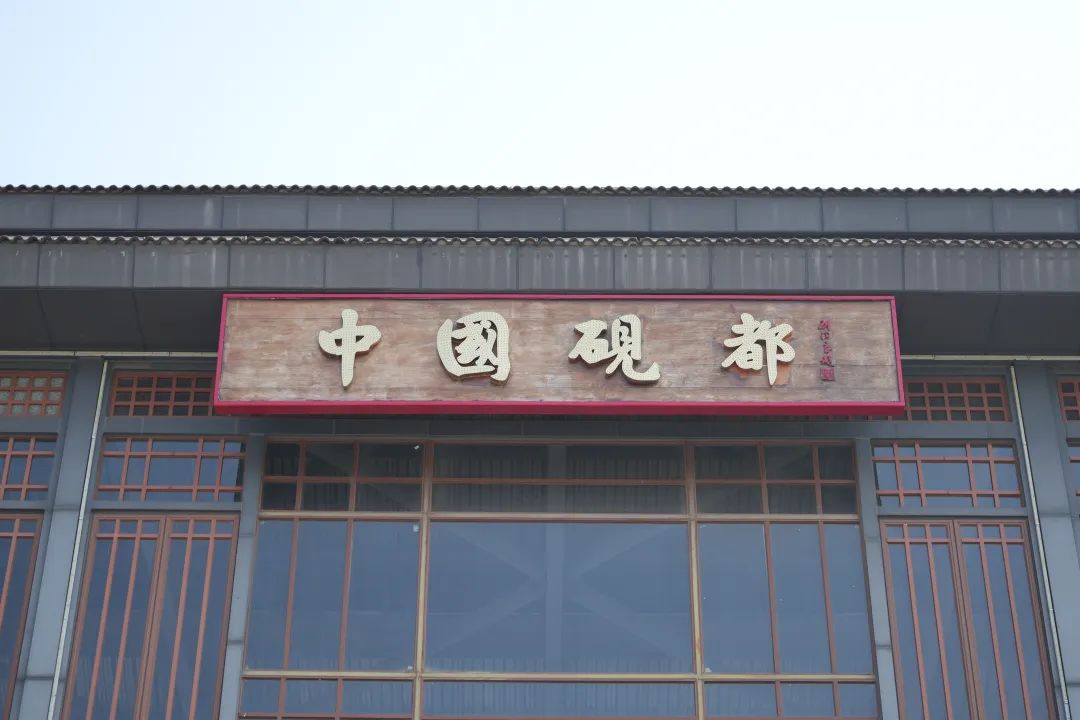 廖文奕 摄专家组一致同意并建议继续授予肇庆市"中国砚都"称号,并