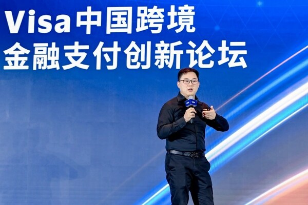 Visa大中华区商务及资金流业务部总经理王志云现场分享“打造一站式跨境支付新体验”