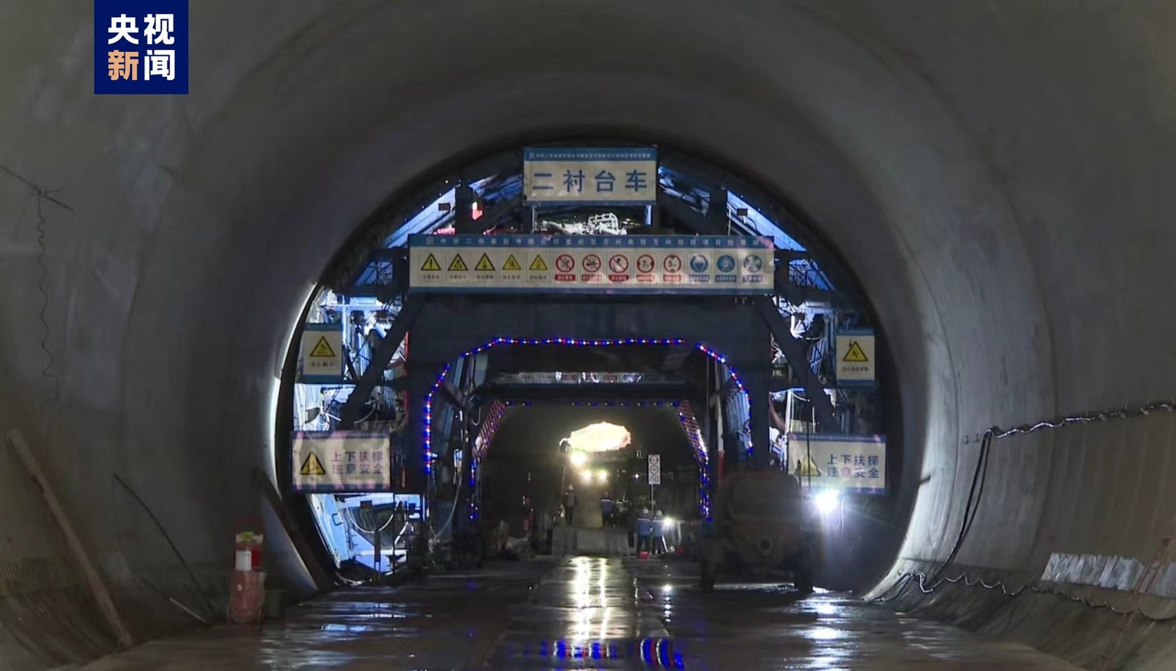 渝万高铁尖山梁隧道顺利贯通|隧道_新浪财经_新浪网