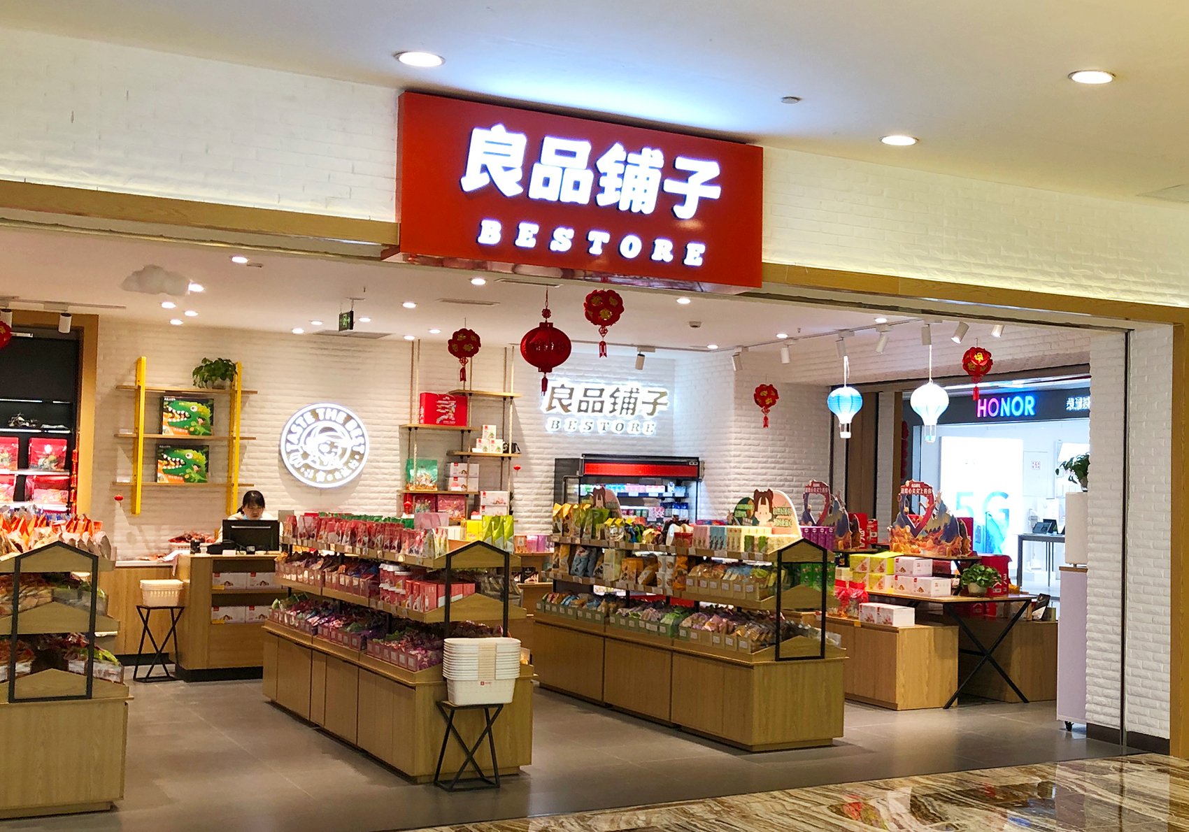 图片来源:每经记者 杨军 摄今年前三季度,良品铺子实现营业收入59.