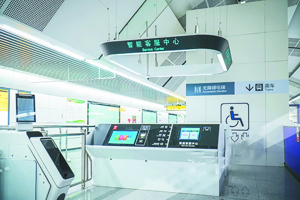 轨道10号线万寿路站智能客服中心