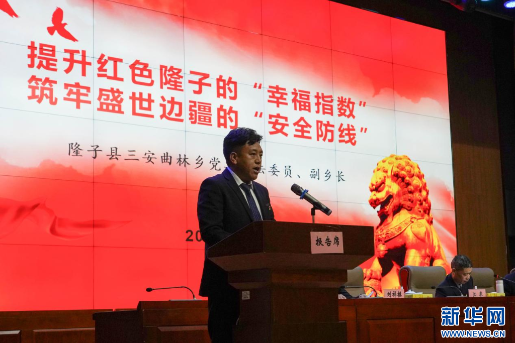 荣获全国党委政法委系统"新时代政法楷模个人"的山南市隆子县三安曲林