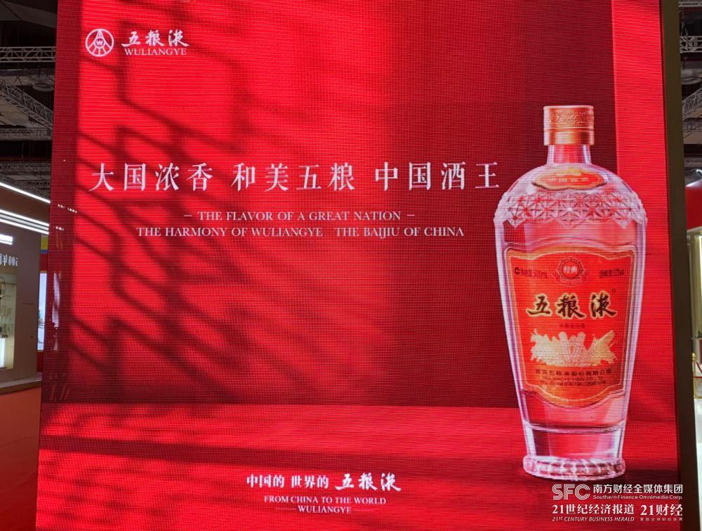 中国酒 五粮液 白酒 500ml 2019年 【公式通販】