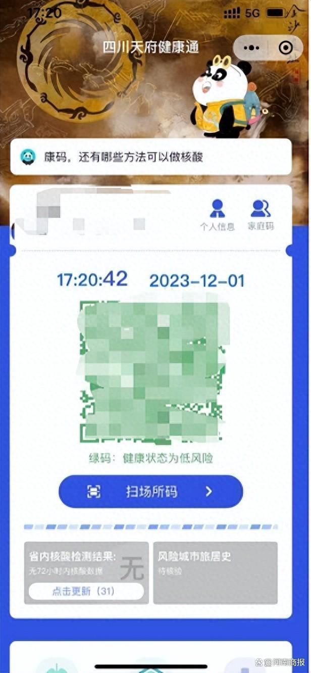 突发！航班落地后撞上机场廊桥 东航致歉v9.4.4 官方安卓版