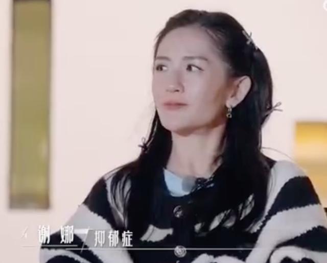 谢娜自曝生二胎后产后抑郁,这些办法可帮助产后抑郁女性|产后抑郁