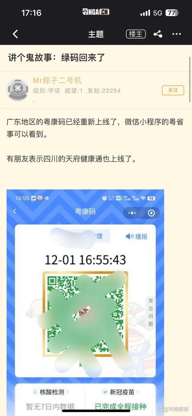 我把闲置房子给亲妹住，带娃回去过年，她竟收我300一晚房租