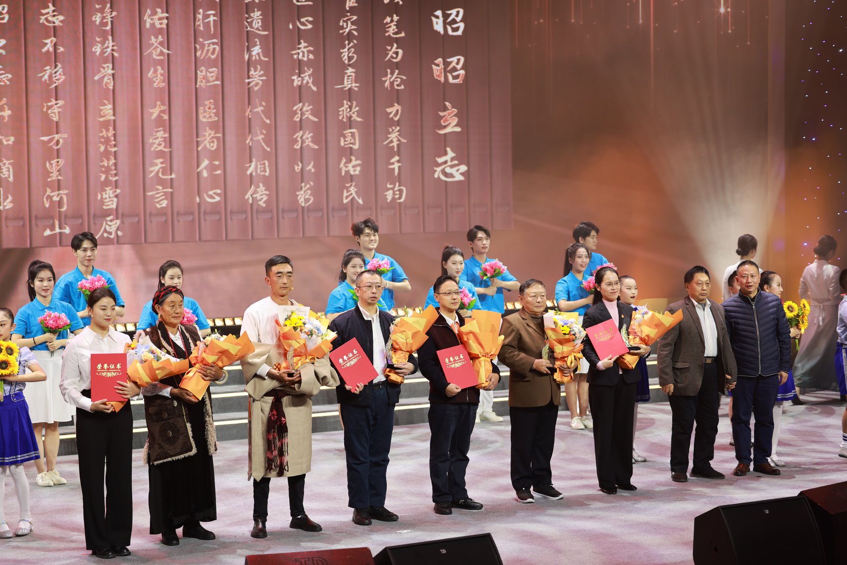 十佳"天府好家规"获奖家庭上台领奖.林汪 摄