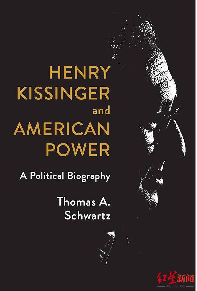 ▲托马斯·施瓦茨写作的基辛格政治传记
