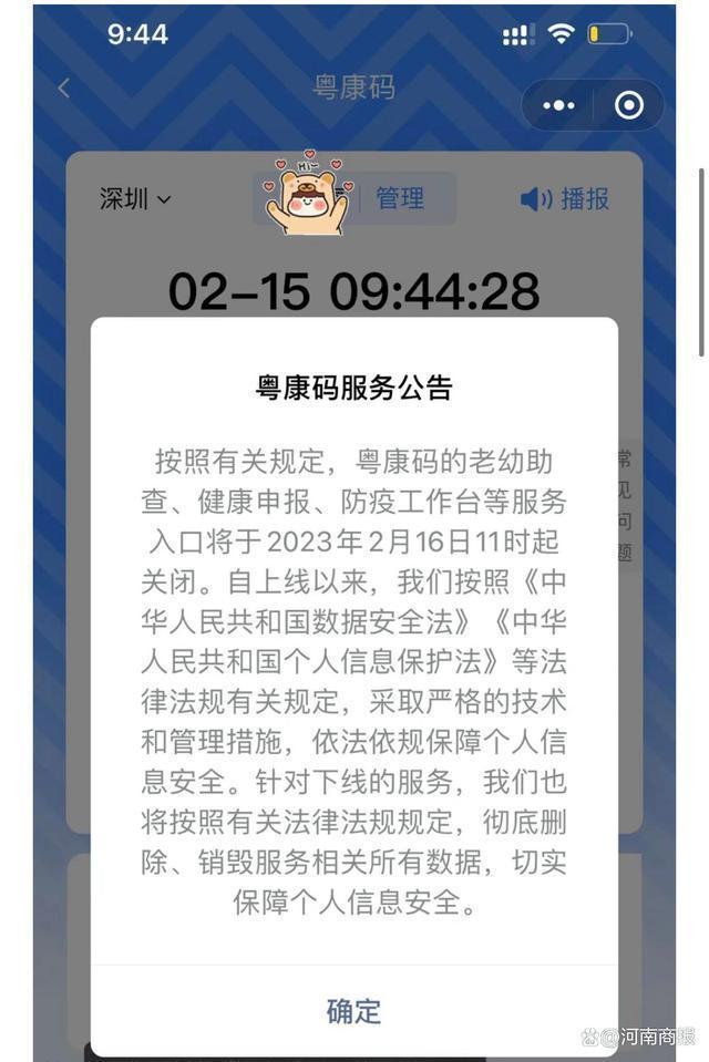 2025东南大学在河北录取分数线点评：优势专业与报考参考v2.7.8 官方安卓版