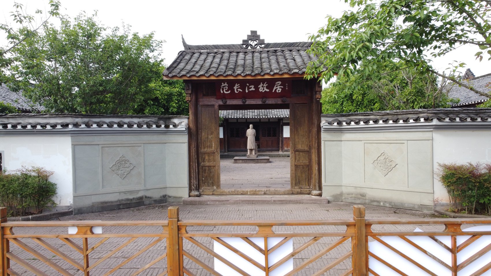 走近十佳"天府好家规"⑥丨内江市东兴区范氏家规——戒懒,戒馋,戒贪