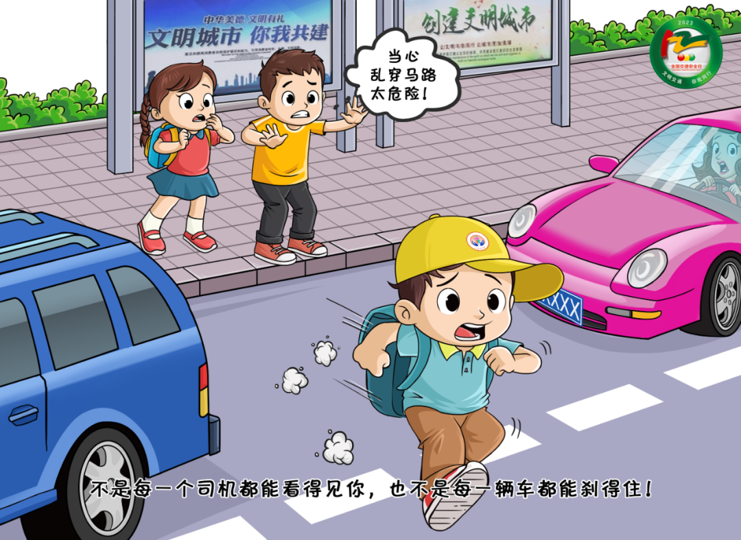北京网约车市场新动态：行业规范与变革