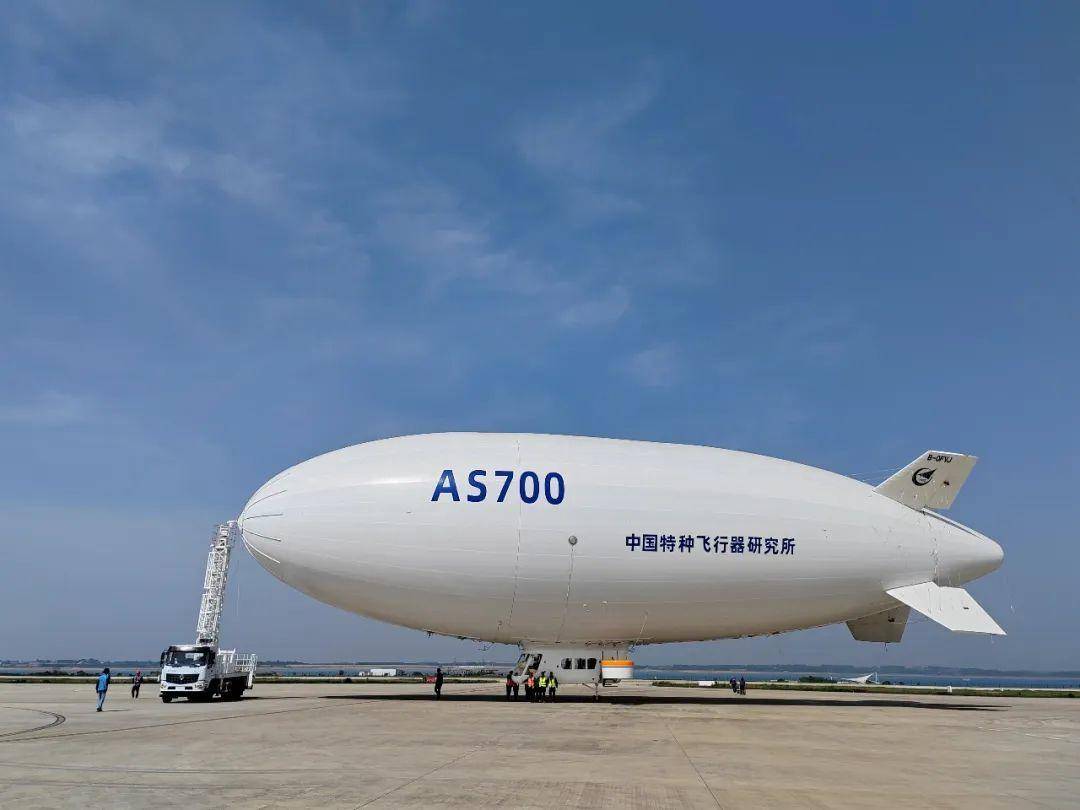 as700载人飞艇