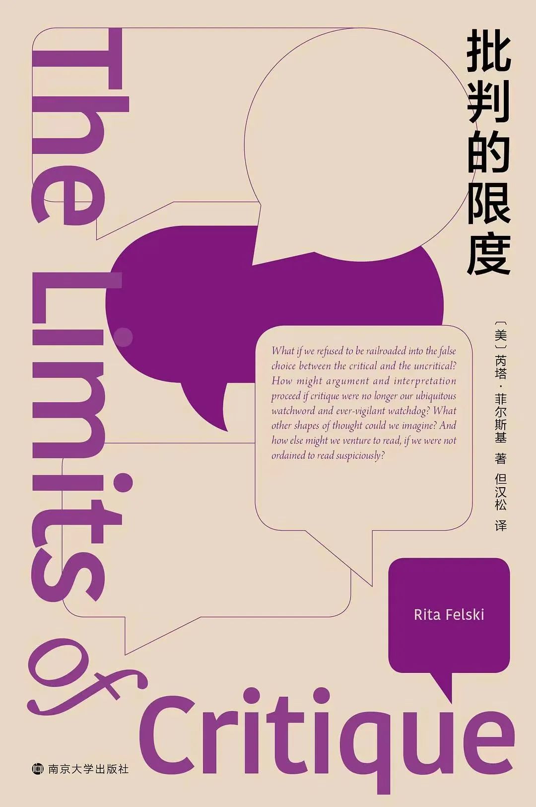 公共表达,还需要练习|批判的限度_新浪财经_新浪网