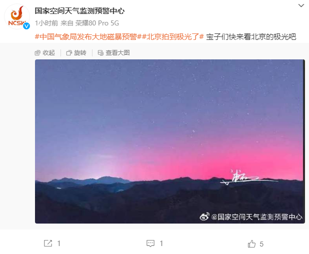 闪婚闪离！乐亭归秦皇岛仅60天真相