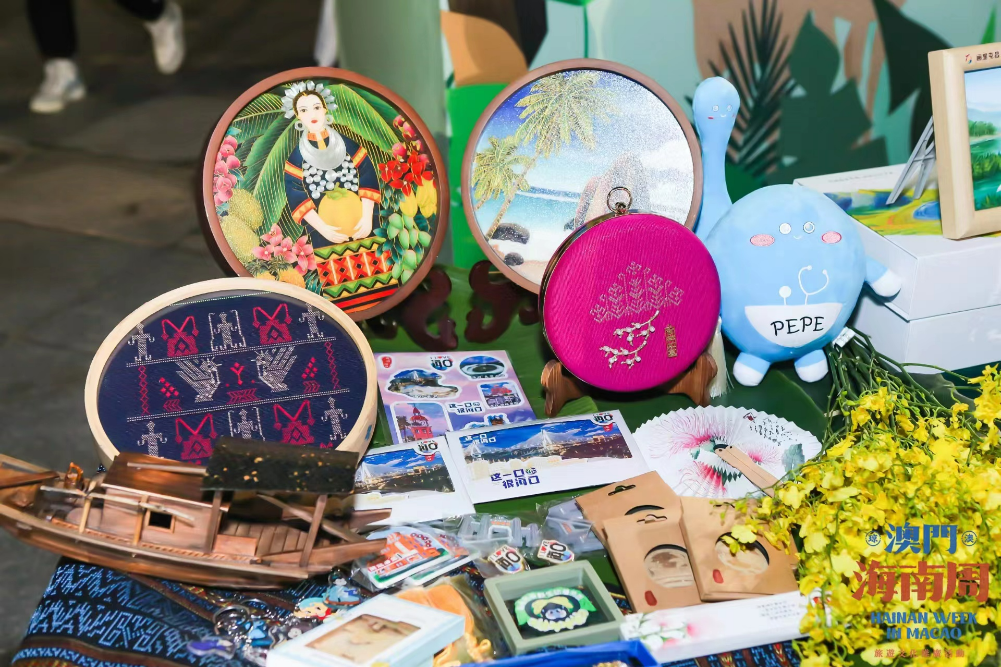 "澳门海南周"活动现场.海南省旅文厅供图