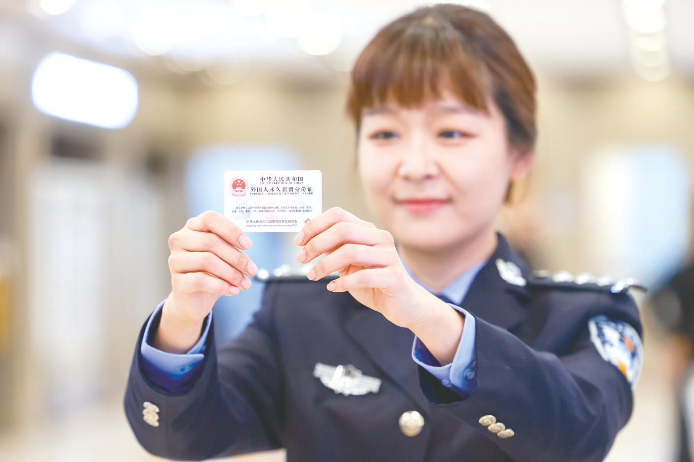 新版外国人永久居留身份证 "五星卡"签发启用|身份证_新浪财经_新浪网