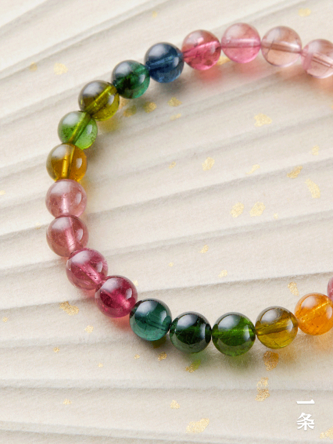 集齐彩虹的宝石——天然碧玺,七彩霓光,奇异斑斓