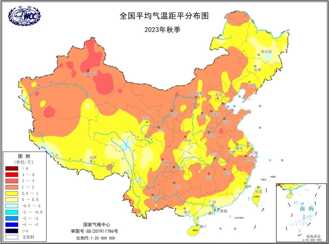 2023年秋季全国平均气温距平分布图(单位:℃)
