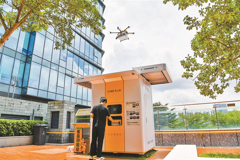 顾客在龙华区一处美团无人机空投柜取餐.本报资料图片