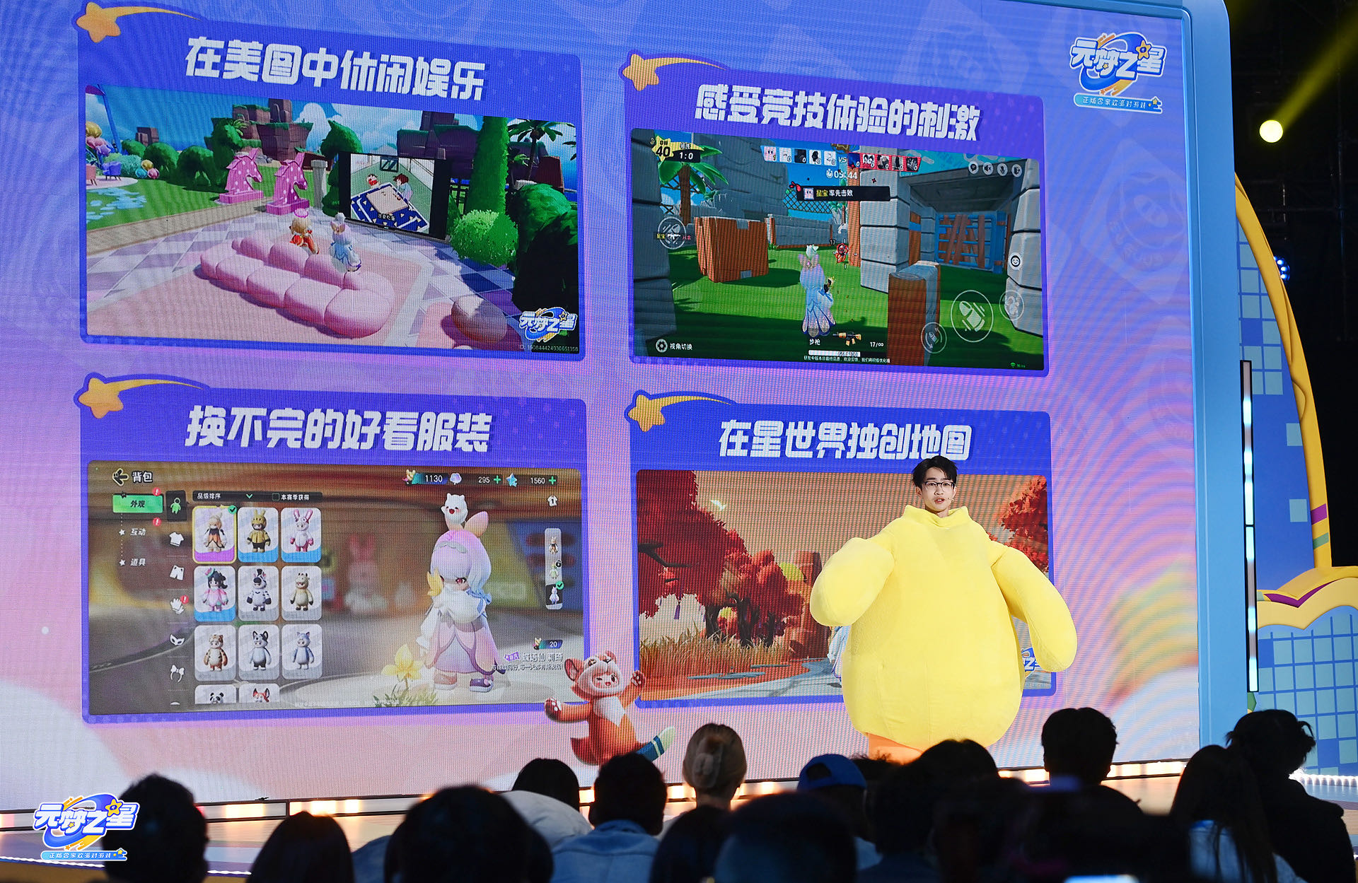 籽岷""知名up主宝剑嫂""游戏up主老番茄"等一众内容创作者和体验玩家