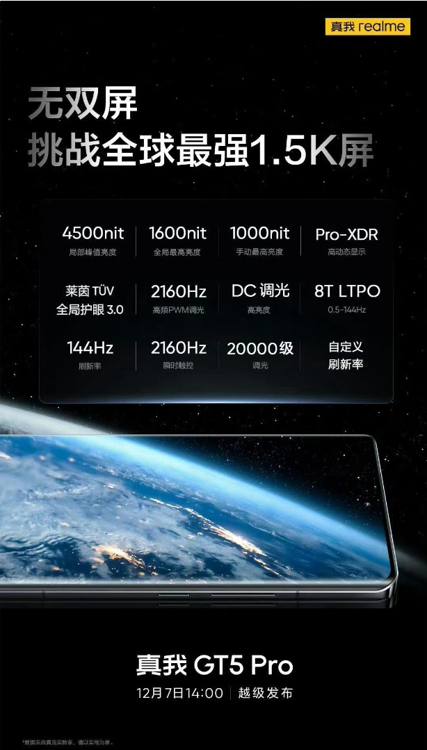 华为发布2023年前三季度经营业绩：实现销售收入4566亿元，同比增长2.4%