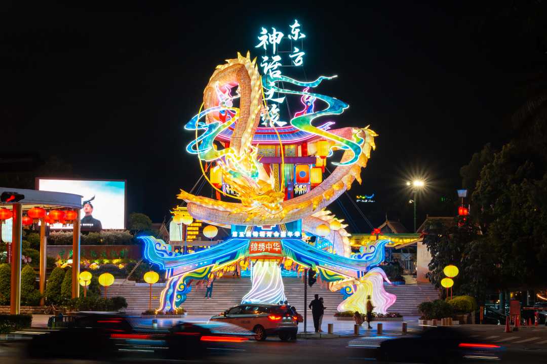 图为第五届锦绣灯会嘉年华·东方神话之旅活动现场.