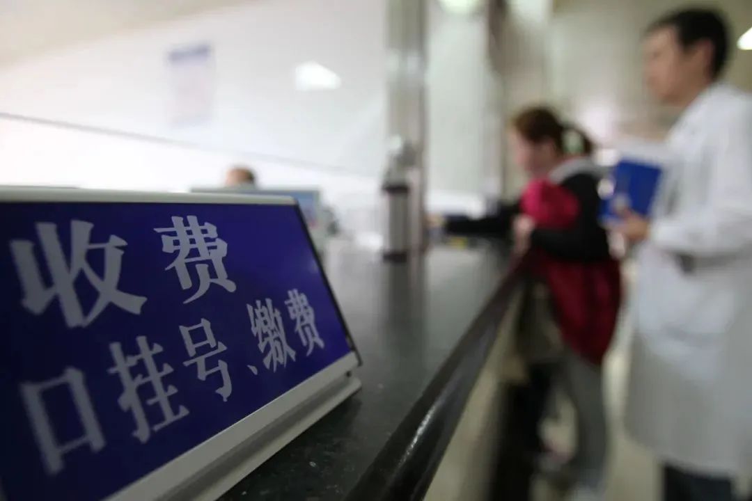 怎么用医疗灌注名校博士自述：我是怎样查出医院多收我爸10万医疗费的_https://www.jmylbn.com_新闻资讯_第1张