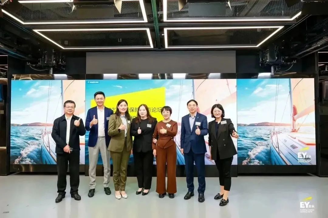 安永企业财务服务有限公司(安永–博智隆)