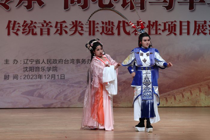 台湾歌仔戏《吕布与貂蝉》.主办方供图