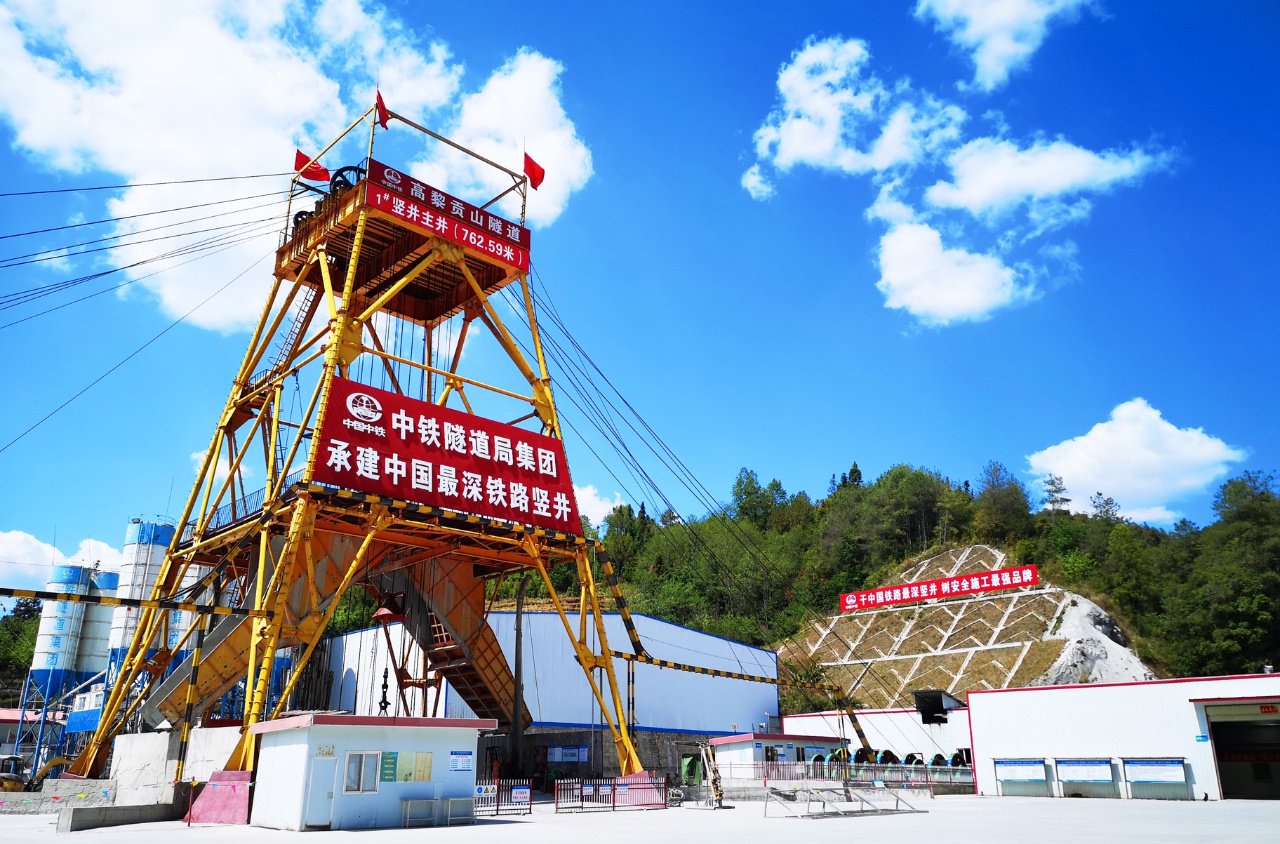 大瑞铁路高黎贡山隧道全面转入正线施工|隧道_新浪财经_新浪网