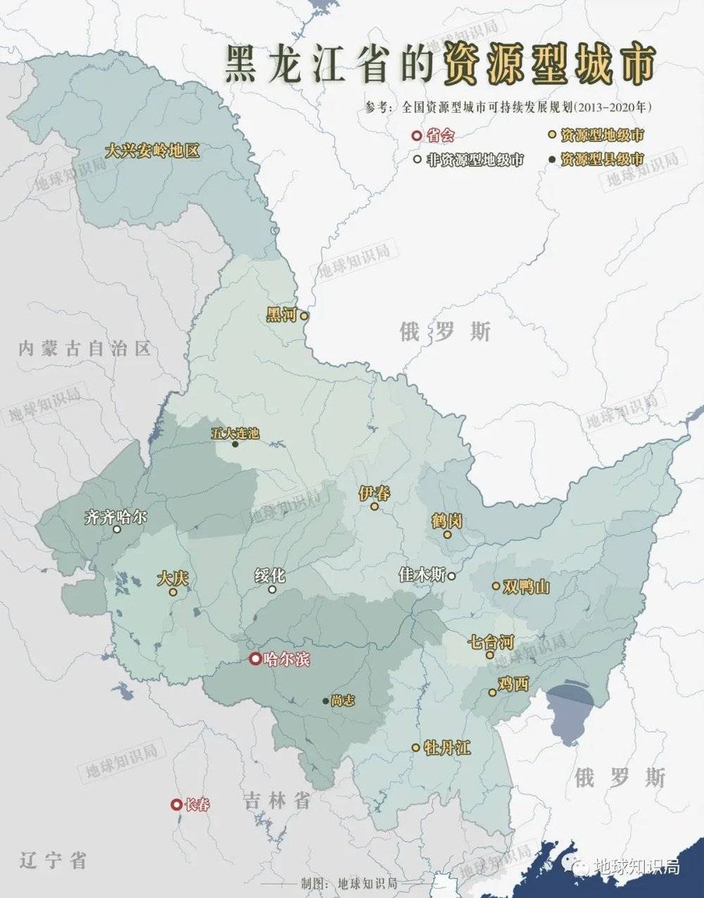 黑龙江一共有11个资源型城市，其中有9个是地级行政区
