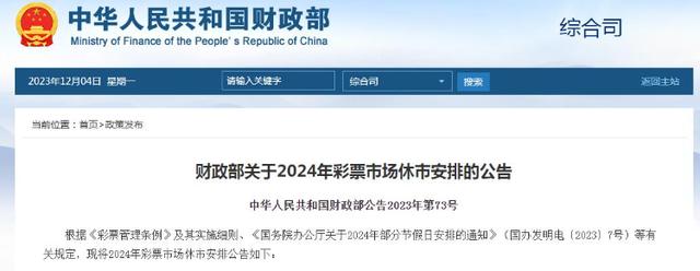 上海百家乐- 百家乐官方网站- 百家乐APP下载证券交易所