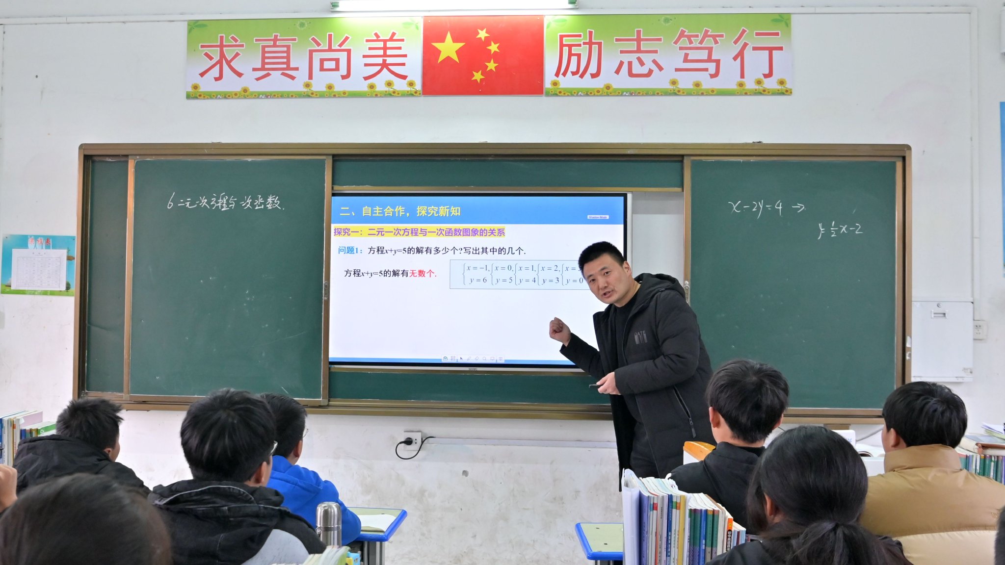 督导引领 聚力发展|埇桥区教体局"五个一"专项督导走进蕲县初级中学