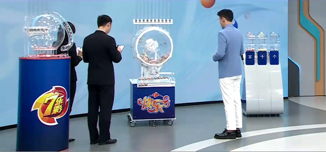 图片来源:中国福彩网视频截图