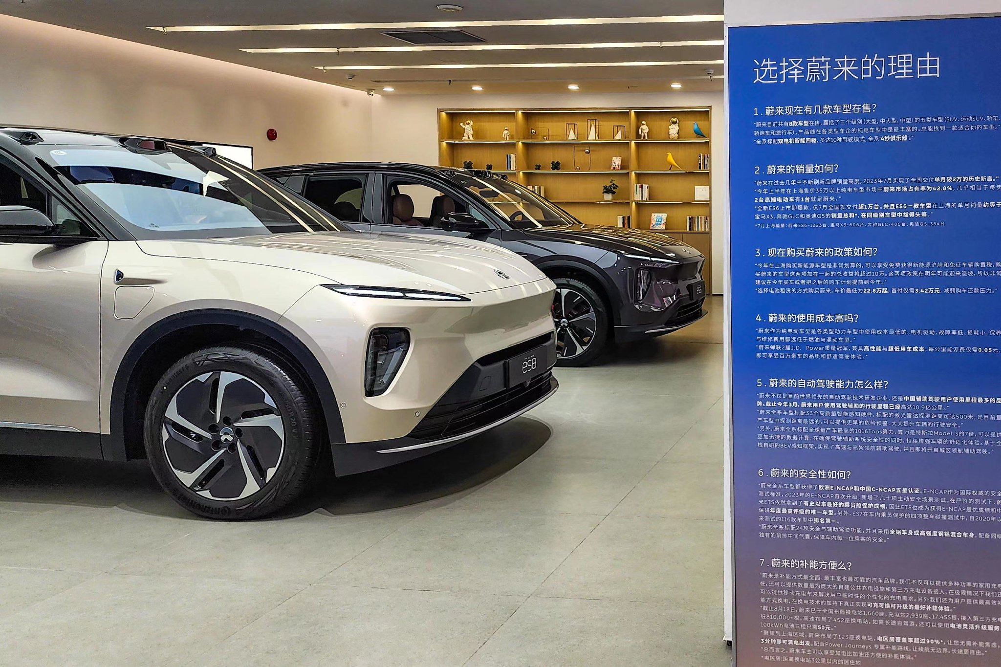 蔚来大宁店,劳动报记者颜筱依摄