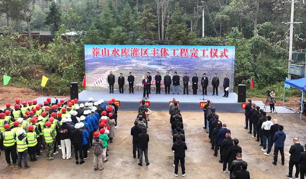 莽山水库灌区主体工程完工3金塘冲水库坝址位于安化县羊角塘镇鲇鱼洲